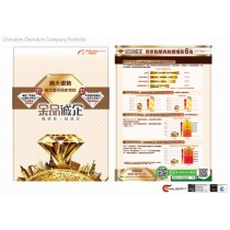 Catalogue & Leaflet_Alibaba(HK)